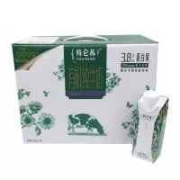 有机纯牛奶250ml*10盒