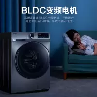 小天鹅(LittleSwan)洗衣机全自动家用10KG滚筒洗脱一体TG100VT096WDG-Y1T