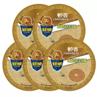 永源 蚊香盘檀香型卫生线香50圈家用送接灰托盘驱蚊香厕所驱虫杀蚊 gk