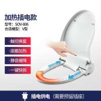 军根 自动换套马桶盖 /SOV-806 gk