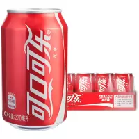 可口可乐 碳酸饮料拉罐330ml*24罐装/整箱(5件起发)