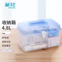 茶花 2606 收纳箱 4.8L便携手提式 塑料箱(一个装)