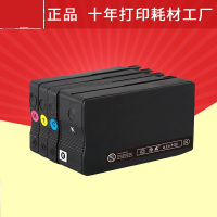 惠普墨盒965黑色