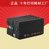 惠普墨盒965青色