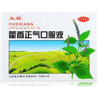 太极 藿香正气口服液藿香正气水 10支/盒 解表化湿 外感风寒感冒头痛呕吐泄泻 5盒装