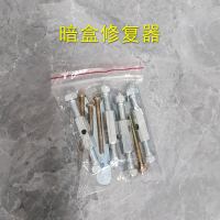 大千 暗盒修复器 86/118型 成贵(单位:个)