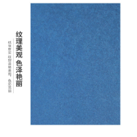 凤尾纹路彩色封面色卡纸(深蓝)