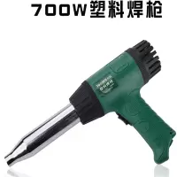 杭泰 DSH-C 塑料焊枪 标配分体
