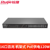 锐捷(Ruijie)RG-ES118S-LP16口百兆接入光电上联非网管型