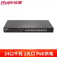 锐捷(Ruijie) RG-ES126GS-LP 24口千兆交换机千兆光口上联非网管交换机