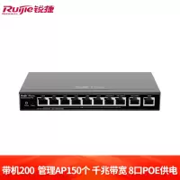 锐捷(Ruijie)千兆路由器 RG-EG210G-P-E 企业网关\ PoE交换机 \无线