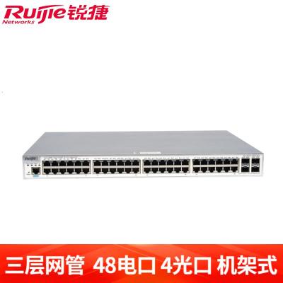 锐捷(Ruijie)48口千兆网管交换机 RG-S5310-48GT4XS 千兆以太网交换机
