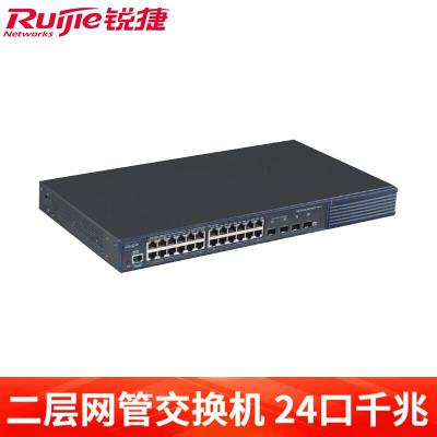 锐捷(Ruijie)24口千兆网管交换机 RG-S2910-24GT4XS-UP-H 企业级设备