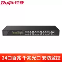锐捷(Ruijie)24口百兆交换机 非网管RG-ES126S 千兆光口 安防监控 黑色