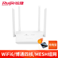 锐捷(Ruijie)无线路由器 千兆1800M wifi6路由博通四核Mesh组网 RG-MA2822