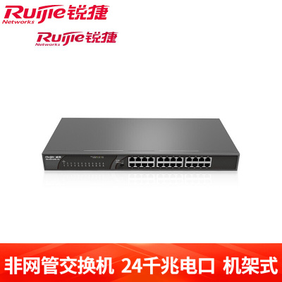 锐捷(Ruijie)RG-ES124G V2 24口千兆非网管型交换机