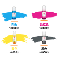 得力 DBH-004A 墨水套装(混)(套)