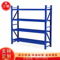 三圣 货架仓储自由组合多功能仓库储物展示架货架展示架
