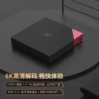 创维小湃盒子P3 智能网络电视机顶盒 电视盒子 2+16G存储4K高清 双频wifi蓝牙语音 单个装