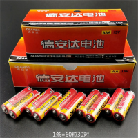 德安达5号电池 100粒 /批 单位:批009