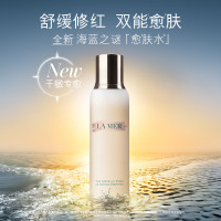 海蓝之谜 焕肤水爽肤水 200mL