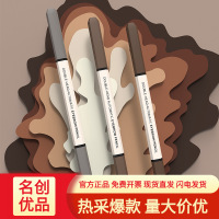 MINISO名创优品三角杆自动眉笔 双头色彩不脱眉笔套装