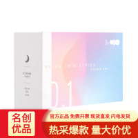 MINISO名创优品薄无感280mm8片卫生巾 女性日夜用姨妈卫生巾