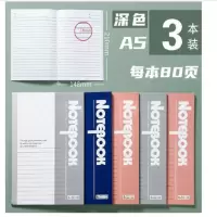 青联A5笔记本子记事文具加厚记录本大学生简约软抄本大软面抄 80张 160页 3本装/包(颜色随机) (新)
