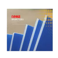 蓝色KT板