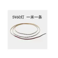 亦夏LED灯条 5V 2.5毫米宽 60灯 红色
