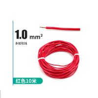 墨一细电线 1mm 红色10米
