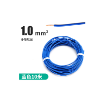 墨一细电线 1mm 蓝色10米
