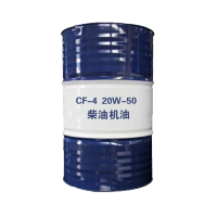 东风 昆仑润滑油 柴油机油CF-4 20W-50 170kg-200L装
