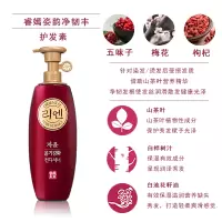 睿嫣姿韵净韧丰润护发素