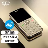 守护宝 K580 金色 老人手机 4G全网通 带定位 老人老年手机 双卡双待超长待机 儿童学生手机