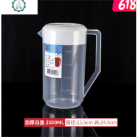 永源 带刻度量杯塑料 2500cc(加厚) gk
