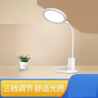 亚摩斯台灯RD-T1