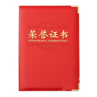 晨光荣誉证书 12K皮面证书ASC99312(单位:本)