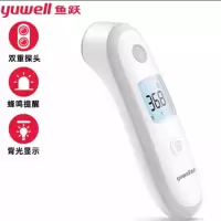鱼跃（Yuwell）红外线电子体温计YHW-3温度计婴儿童成人额温枪 医用家用测温仪额 灵敏双探头额温枪 YT-2