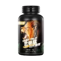 汤臣倍健 牡蛎肽牡蛎压片糖果片60片 牡蛎肽黄精覆盆子爆发男友力男性成人 60片