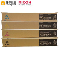 理光粉盒MPC6003C四色一套 适用MP C4503SP/5503SP/6003SP/4504SP/6004SP
