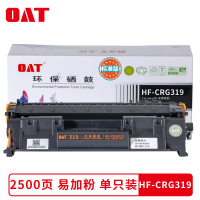 OATHF-CRG319硒鼓(标准版)适用佳能LBP-3018/3050/3100/3150/3010 硒鼓