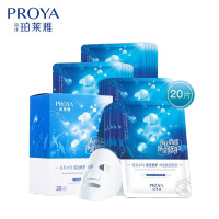 珀莱雅(PROYA)[WK]海月水母保湿修护神经酰胺面膜 (22) 礼品