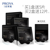 珀莱雅(PROYA)[WK]珀莱雅黑海盐泡泡清洁面膜 (16) 礼品