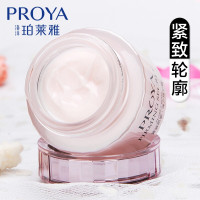 珀莱雅(PROYA)[YS]珀莱雅紧致肌密弹力修护霜50g (18) 礼品