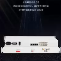 4对2M转网口 协议转换器