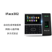 IFace302 考勤机（WB）一体机门禁系统云考勤管理指纹门禁人脸识别网络打卡一体机 机器标配版 单位：台