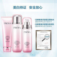 珀莱雅(PROYA)[YS]珀莱雅海洋透皙白三件套 (11) 礼品