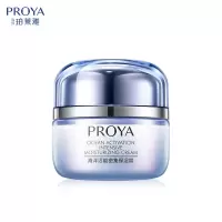 珀莱雅(PROYA)[WK]珀莱雅海洋活能密集保湿霜50g (12) 礼品