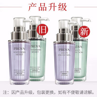 珀莱雅(PROYA)[YS]珀莱雅多重防护妆前隔离霜40ml柔光紫(13)礼品